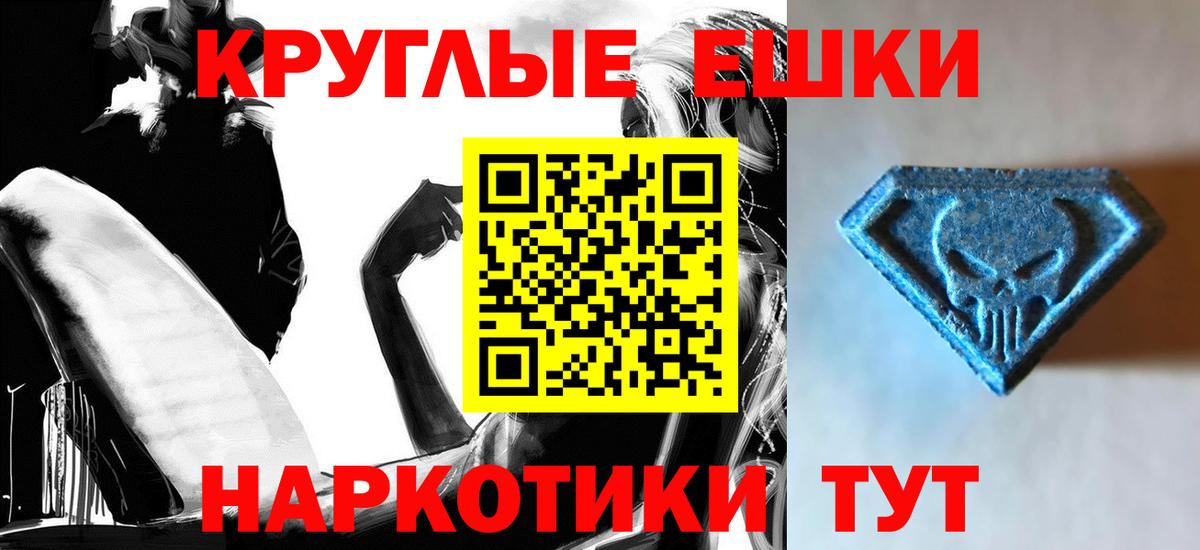 Экстази Дубай Дзержинский