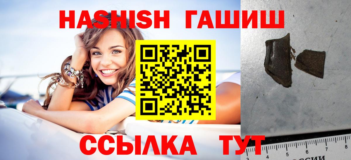 Дзержинский  Гашиш 40% ТГК  Гашиш AMNESIA HAZE  где купить наркоту  Вход с VPN  ГАШ 