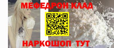 альфа пвп VHQ Балашиха