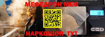 бутик Балаково