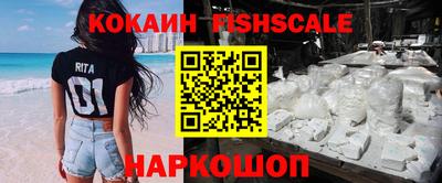бутик Балаково