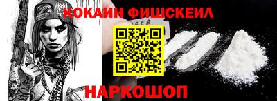 бутик Балаково