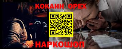 бутик Балаково