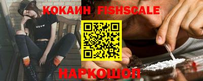 альфа пвп VHQ Балашиха