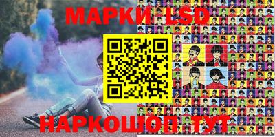 бутик Балаково