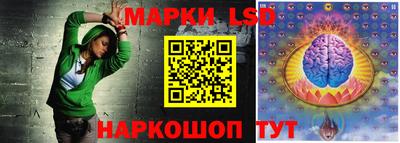 бутик Балаково