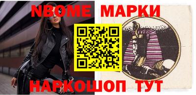 бутик Балаково