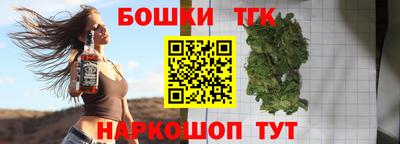 гашик Балахна