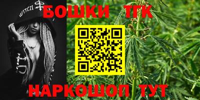 бутик Балаково