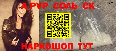 альфа пвп VHQ Балашиха