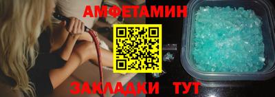 альфа пвп VHQ Балашиха