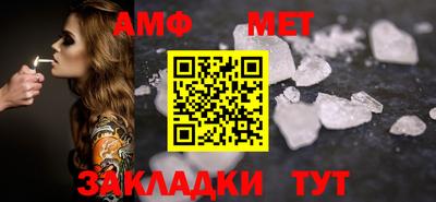бутик Балаково