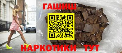 гашик Балахна