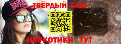 бутик Балаково