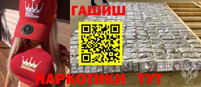 бутик Балаково