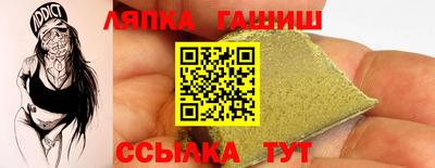 бутик Балаково