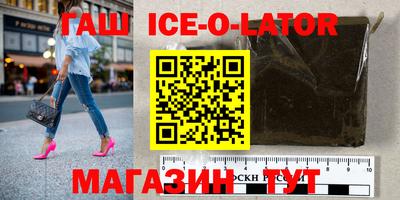 бутик Балаково