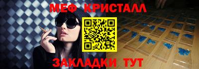 альфа пвп VHQ Балашиха