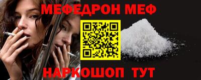 бутик Балаково