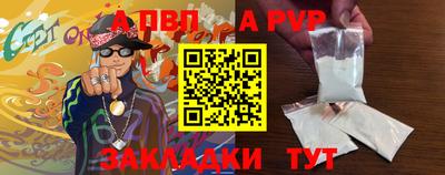 бутик Балаково
