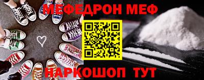 альфа пвп VHQ Балашиха