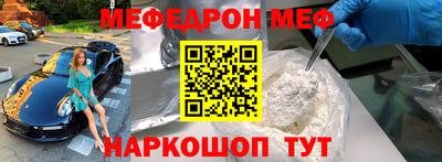 бутик Балаково