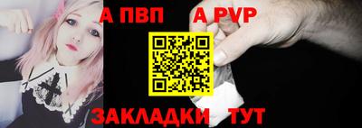 бутик Балаково