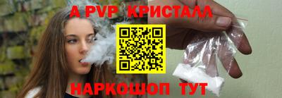 альфа пвп VHQ Балашиха