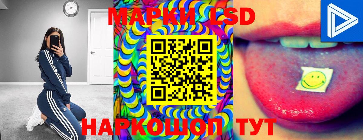 Лсд 25 экстази кислота  Вход с VPN  Лсд 25 экстази  OMG как войти  LSD-25 экстази кислота  Дзержинский 
