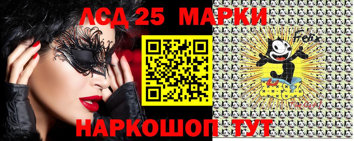 Марки N-bome 1500мкг  Марки 25I-NBOMe  Дзержинский  продажа наркотиков  Вход с VPN 