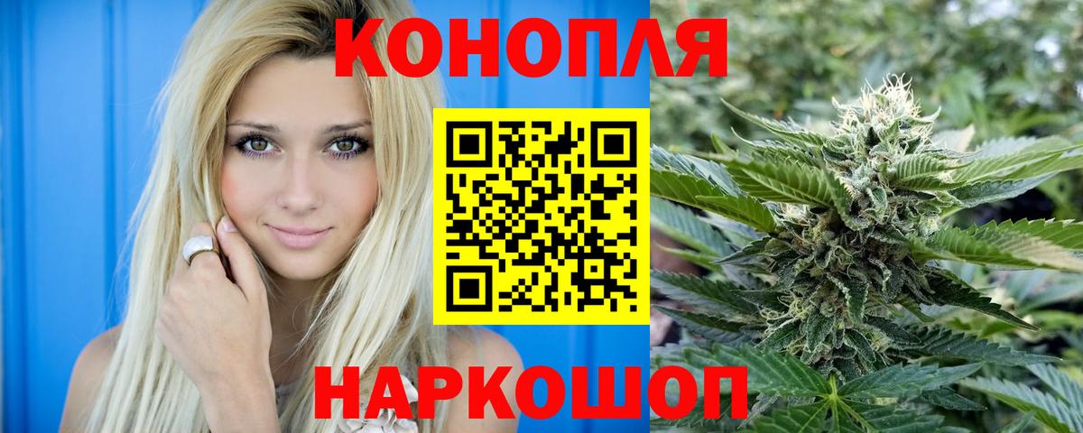 Канабис THC 21%  Бошки Шишки тримм  Дзержинский  Шишки марихуана LSD WEED  Вход с VPN 